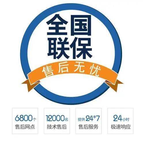 北京大宇燃气热水器服务中心