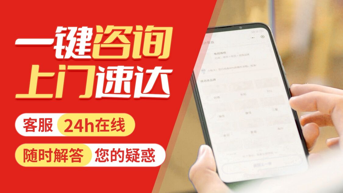 北京大宇燃气热水器关于我们